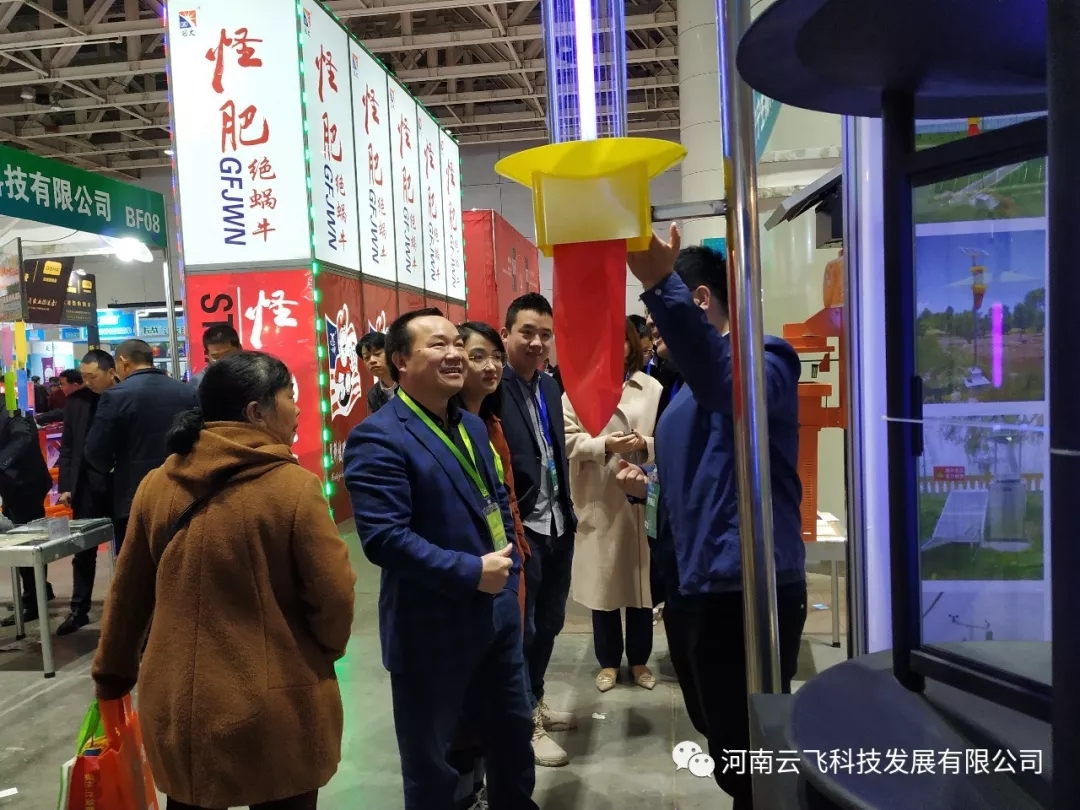 ����ף�R���w�Ƽ����ӵڶ�ʮ���ɽ�|ֲ���p������ȡ�ÈA�M�ɹ�